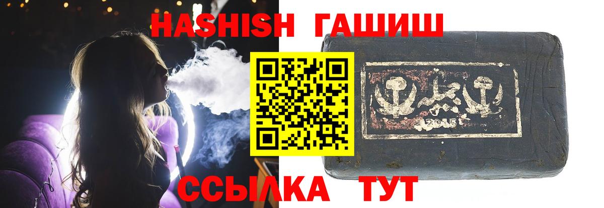 Ликино-Дулёво  ГАШИШ hashish  Вход с VPN  ГАШИШ  ГАШ Изолятор 