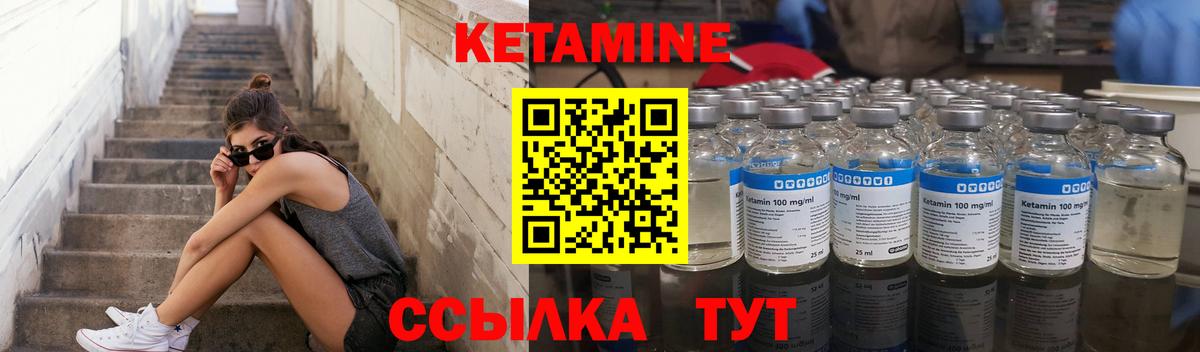 Ликино-Дулёво  hydra онион  Вход с VPN  КЕТАМИН VHQ 