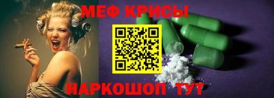 индика Бузулук
