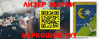 индика Бузулук