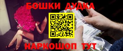 мяу мяу кристалл Бугуруслан