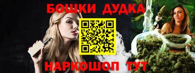 мяу мяу кристалл Бугуруслан