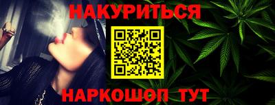 мяу мяу кристалл Бугуруслан