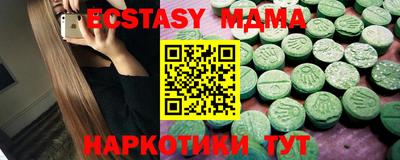 мяу мяу кристалл Бугуруслан