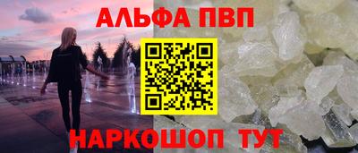 мяу мяу кристалл Бугуруслан