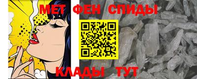 мяу мяу кристалл Бугуруслан