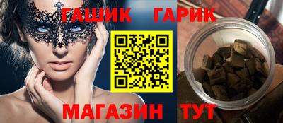 индика Бузулук
