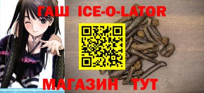 индика Бузулук