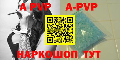 мяу мяу кристалл Бугуруслан