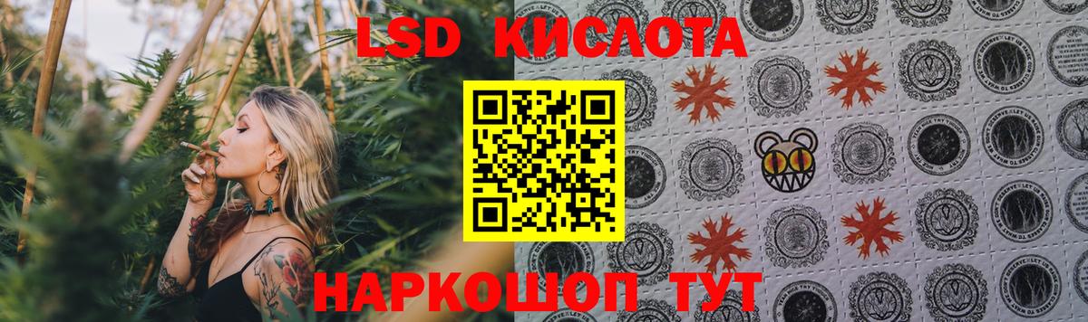 LSD-25 экстази ecstasy Ликино-Дулёво