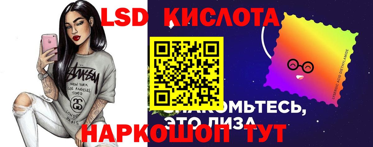 Ликино-Дулёво  Лсд 25 экстази ecstasy  Вход с VPN 