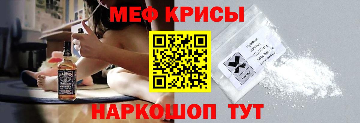 где можно купить   Мефедрон  Ликино-Дулёво  МЯУ-МЯУ  Вход с VPN  Меф мука  Меф VHQ 