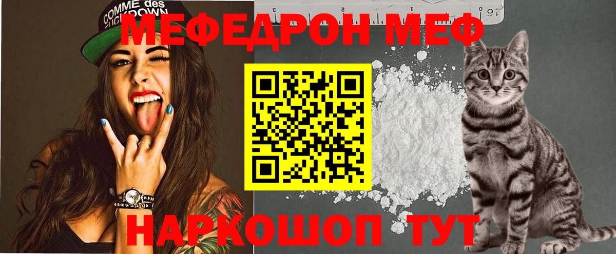 МЕФ Ликино-Дулёво