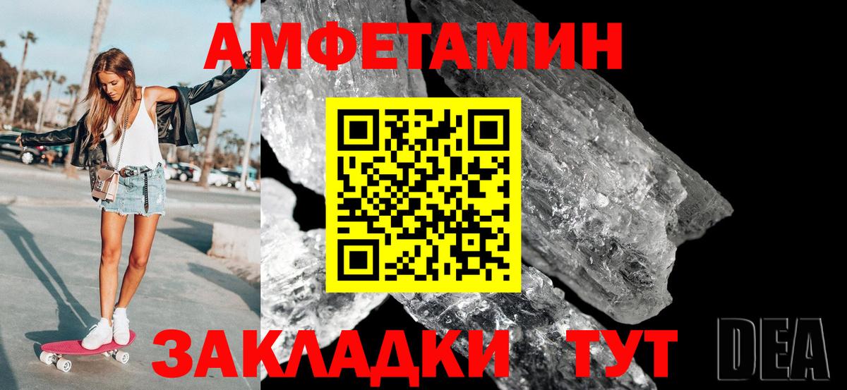 Ликино-Дулёво  Первитин кристалл  Вход с VPN 