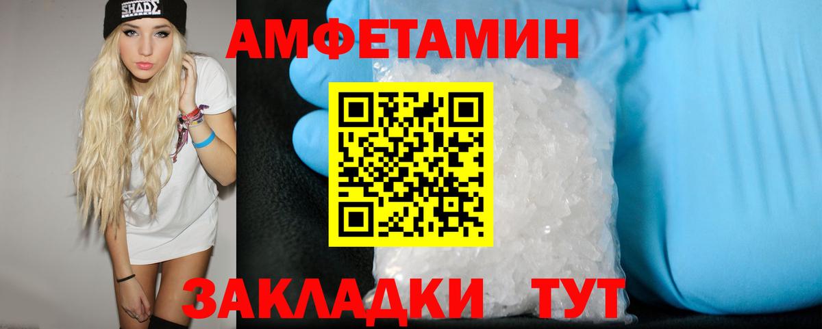 Первитин Methamphetamine Ликино-Дулёво