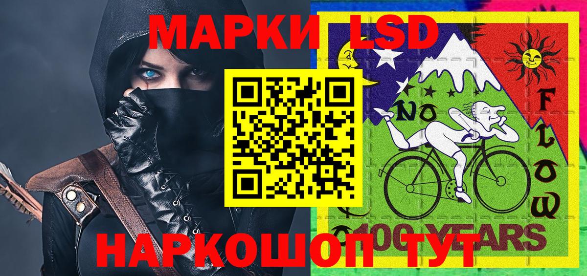 Марки NBOMe 1500мкг Ликино-Дулёво