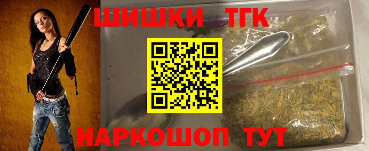 Ликино-Дулёво  Каннабис Ganja  Каннабис Amnesia  Марихуана Ganja  Бошки Шишки VHQ  Вход с VPN 